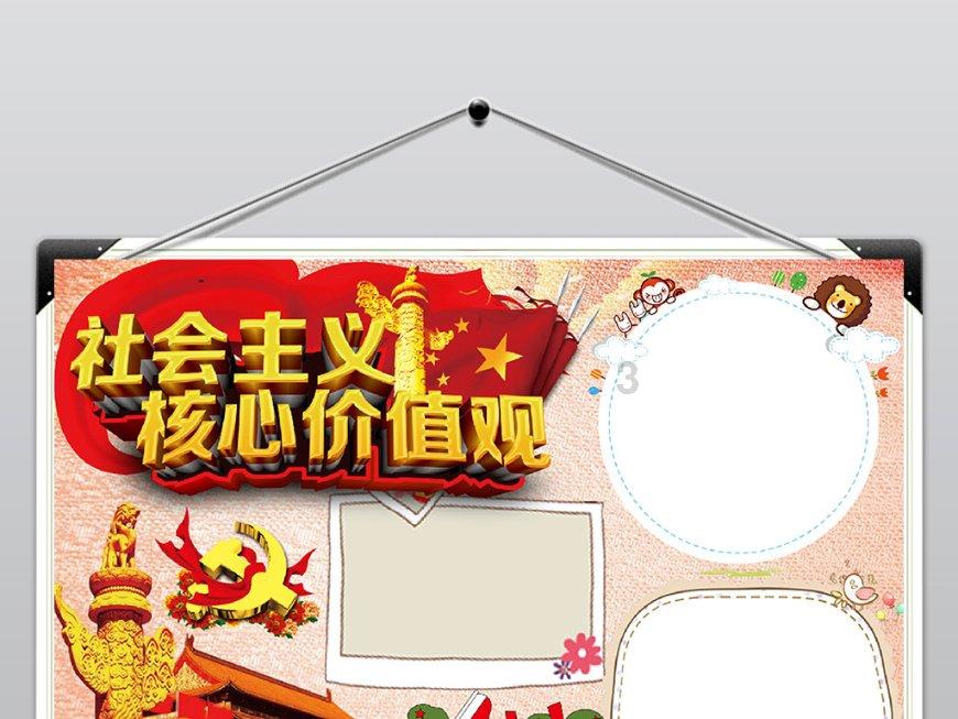 拯救精灵的土地9